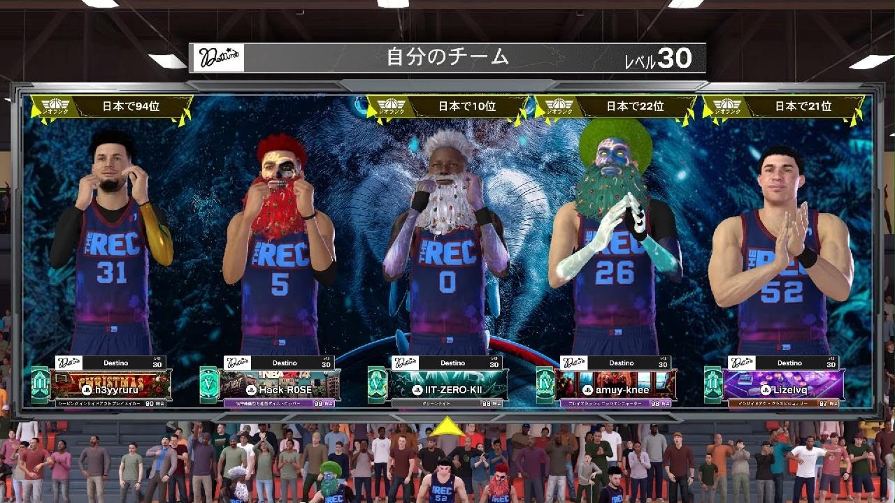 Rec  フルパ