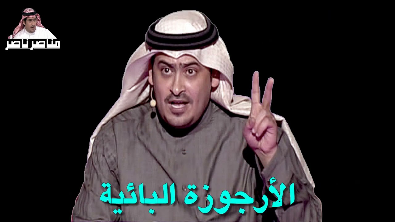 جديد شاعر مضر ناصر الفراعنة.. عبر قناة (مناصر ناصر)