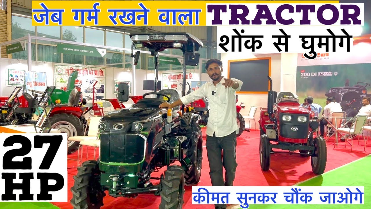 जेब गर्म रखने वाला Capton Tractor | Black Bird | Full Review With Price