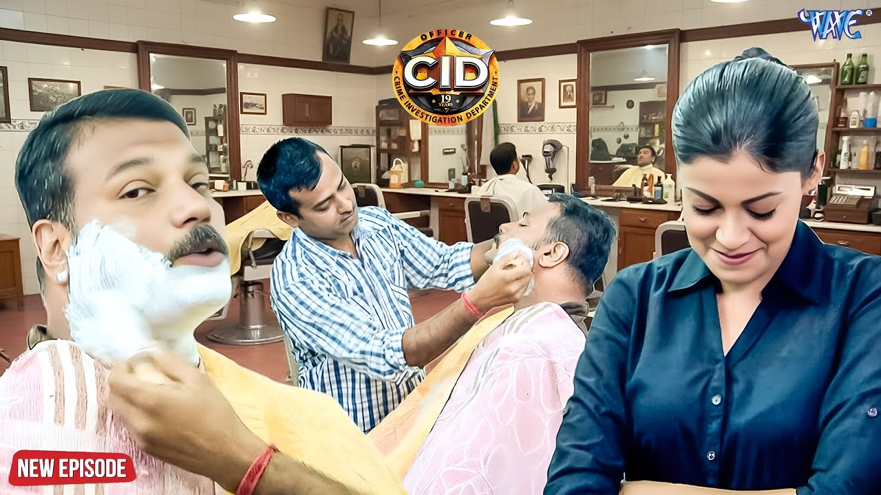 क्यों शर्माई श्रेया? सैलून में दया के इस कदम ने मचाई हलचल | CID LATEST EP | #cid | #newepisode