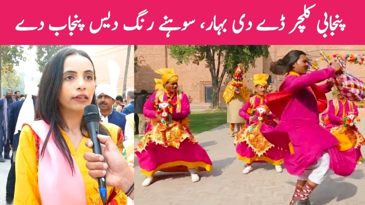 Punjab Culture Day Celebrations 2022 at Al-Hamra Arts Council Lahore | Camel Dance | Jhumar Bhanggra
