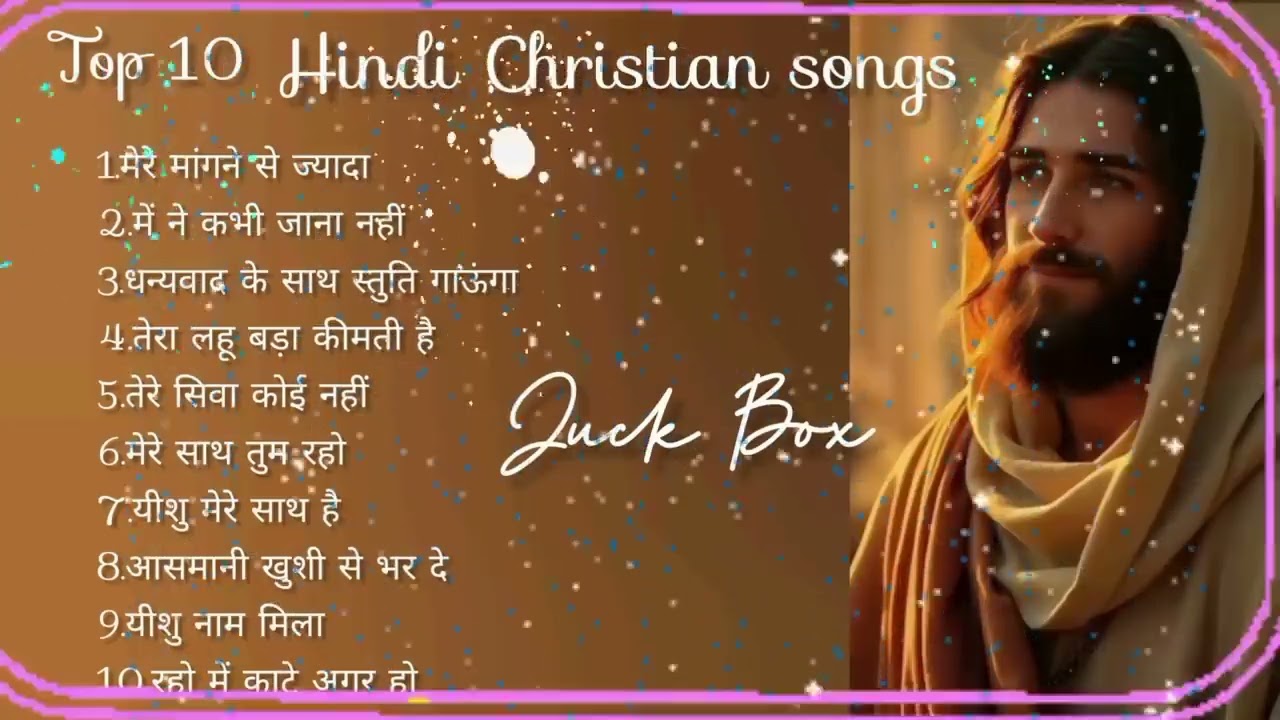 Hindi Christian song collection #viral #song #christianmusic #trending 