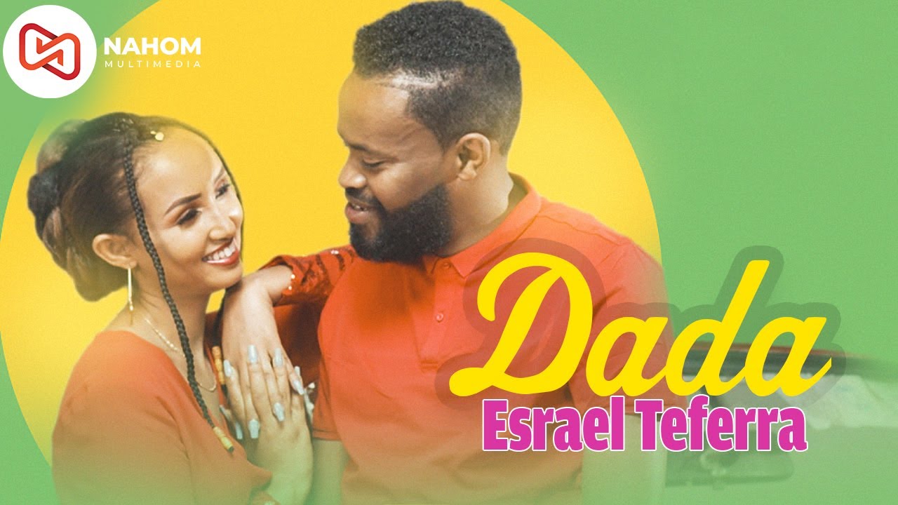 DADA | Esrael Teferra  | እስራኤል ተፈራ | ዳዳ| New Ethiopian Music 2021 (Official Video)