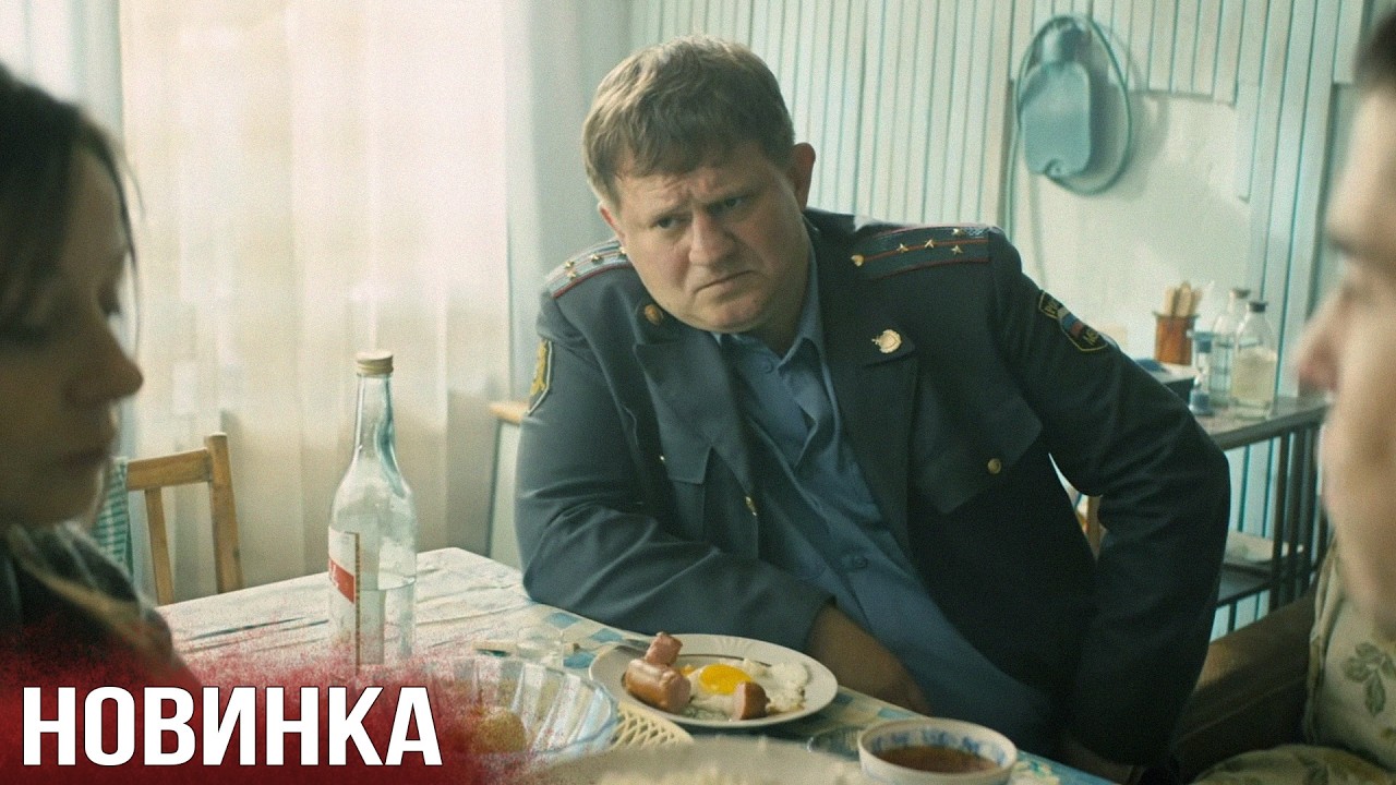 КОМЕДИЯ С КЛАССНЫМ АКТЕРСКИМ СОСТАВОМ! ФИЛЬМ - 