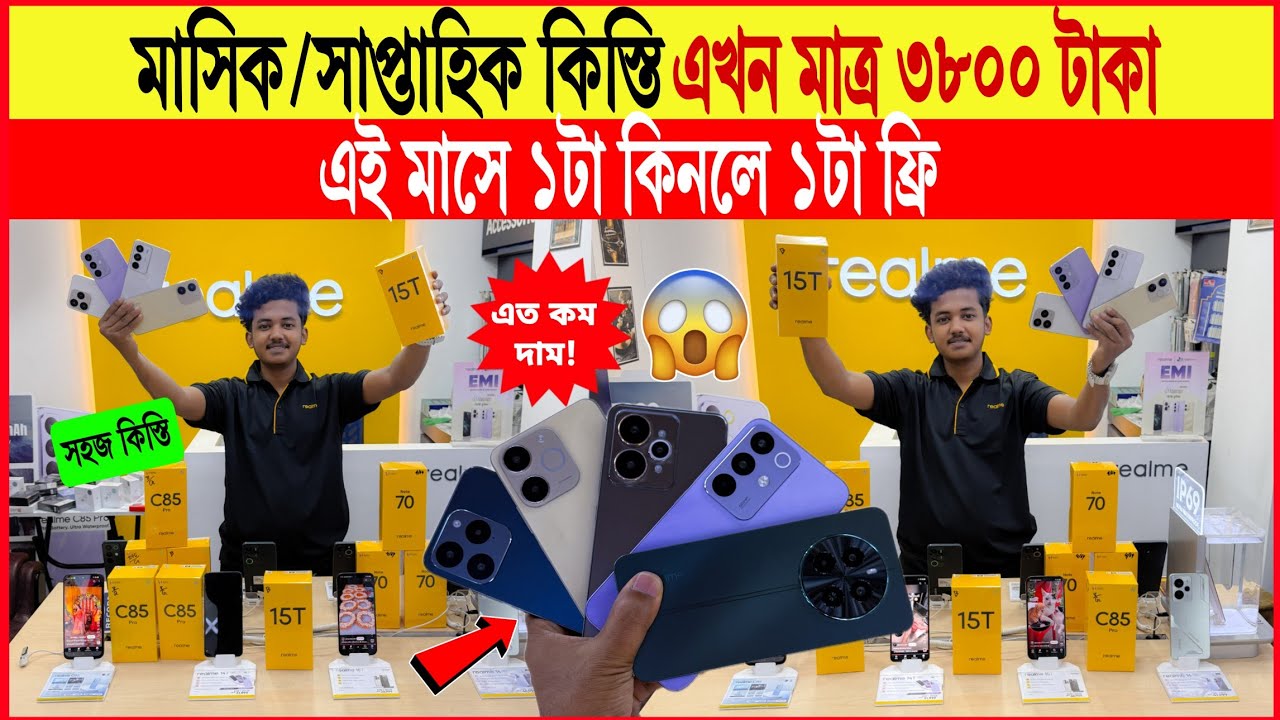 Realme Mobile🔥Price in Bangladesh 2026 | Realme C85 Pro Full Review | Flagship Killer in Mid-Range