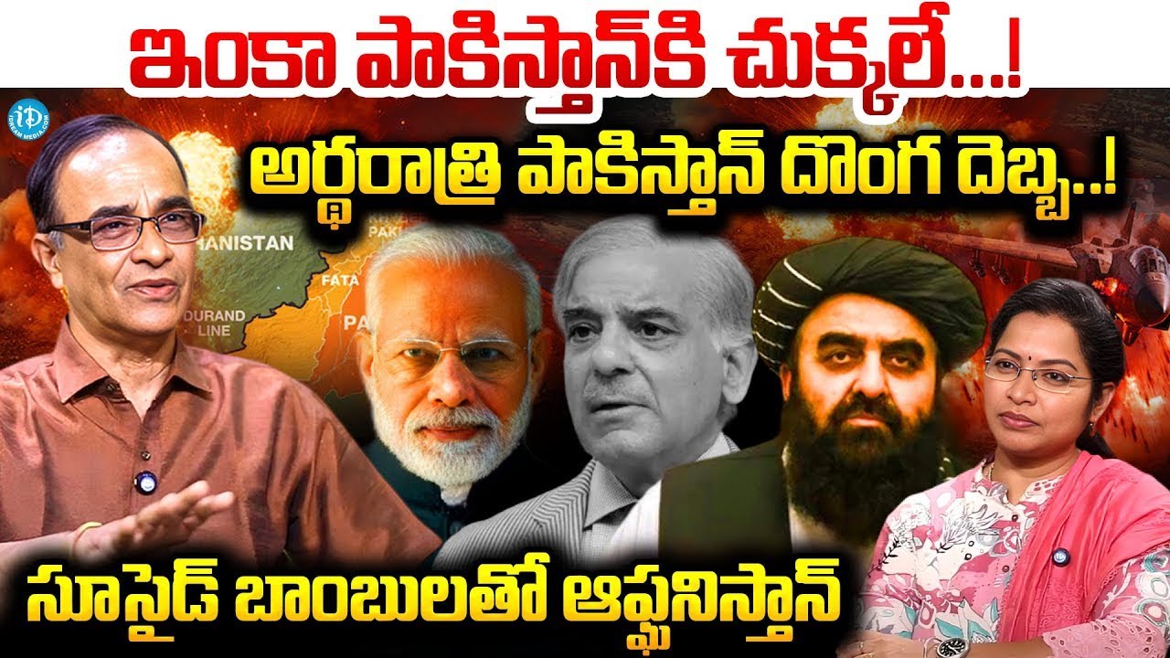 Suresh Kochattil Revealed Shocking Facts About India Pakistan War | Operation Sindoor News | Pm Modi