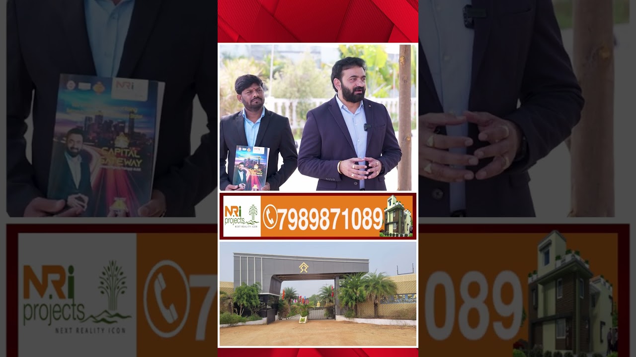 కేవల్లం 13999/- కే గజం భూమి : NRI PROJECTS capital Gateway | Highway Facing Plots@Signature Studios