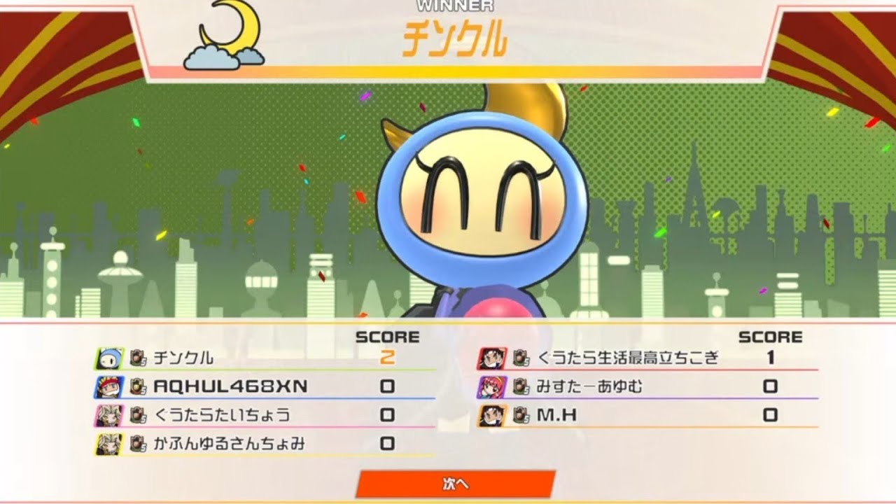 【スーパーボンバーマンR2】だいたい何でもありボンバー