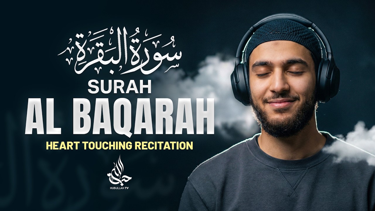 Heart Touching Recitation Of Surah Al Baqarah (سورة البقره) Recitation By Ahmed Shaban - Hubullah TV