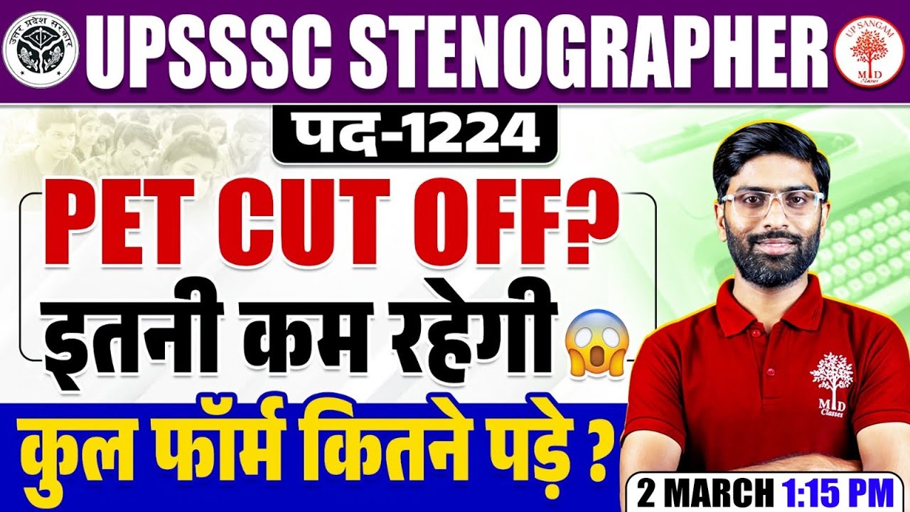 UPSSSC STENOGRAPHER CUT OFF 2025 | UPSSSC PET CUT OFF | STENO POSTS 1224 , FORM | VK SIR