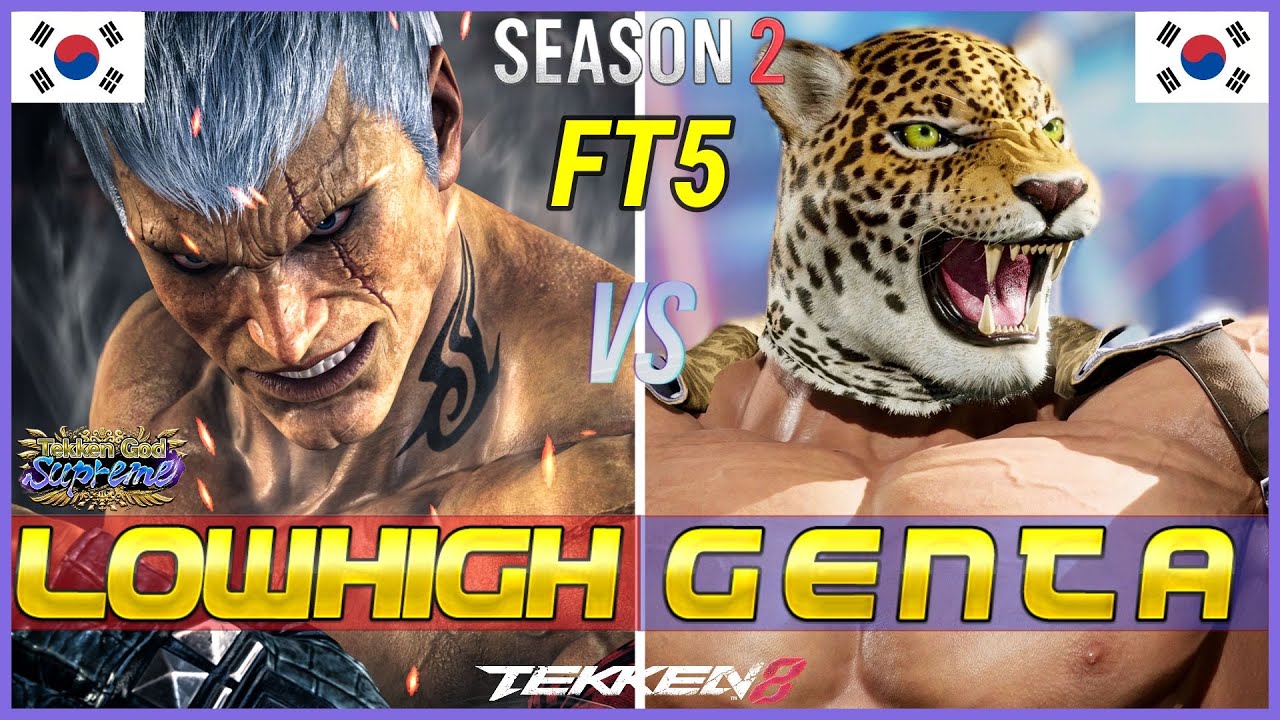 Tekken 8 Season 2 ▰ LOWHIGH (Bryan) Vs GENTA (King) ▰ First To 5 Set!