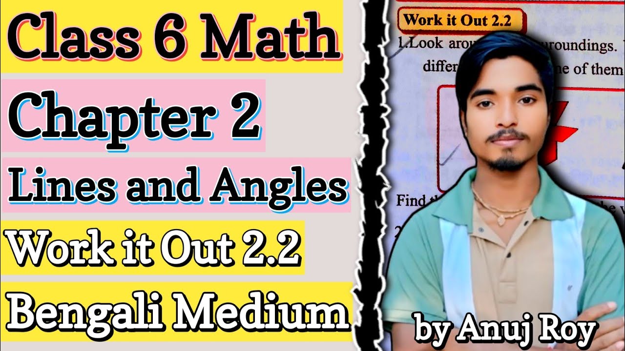 New Book | Work It Out 2.2 | Class 6 Math Chapter 2: Lines and Angels |Bengali Medium #anujstudyzone