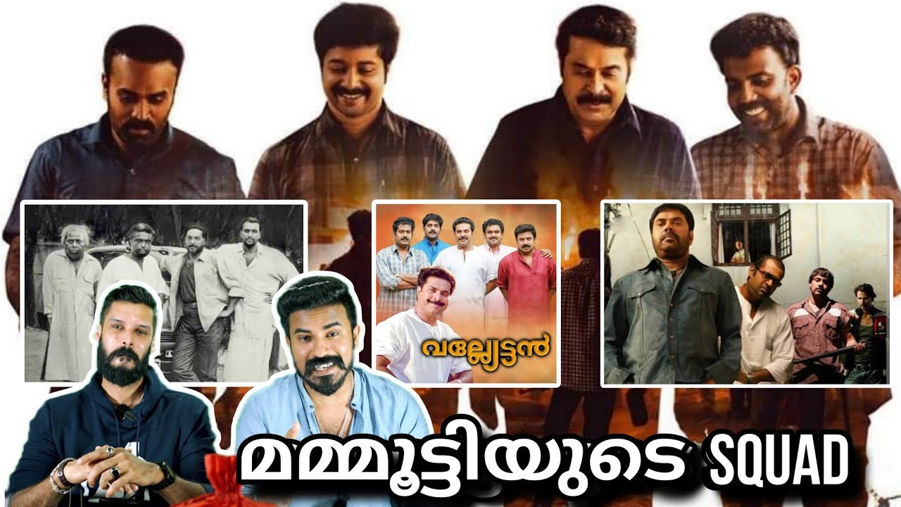 Mammootty Squad Mashup | Big B | Valliyettan | Kouravar | Kannur Squad | Entertainment K