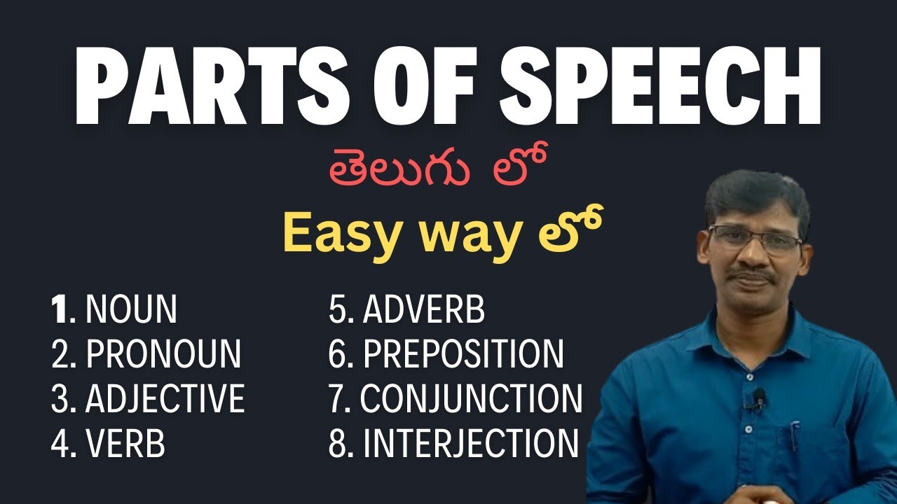 Parts of Speech | English Grammar in Telugu