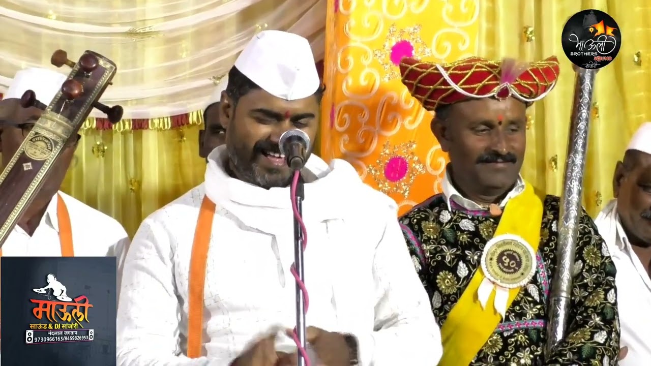 उत्कृष्ट चाल | दर्जेदार गायन वादन | नारायण महाराज खिल्लारी ओंकार महाराज जगताप | विकास महाराज बेलूकर
