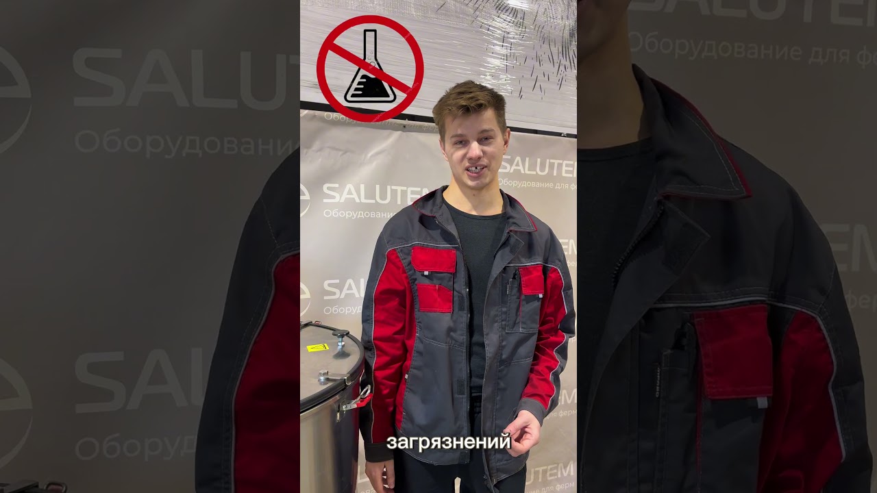 Почему сталь AISI 304?