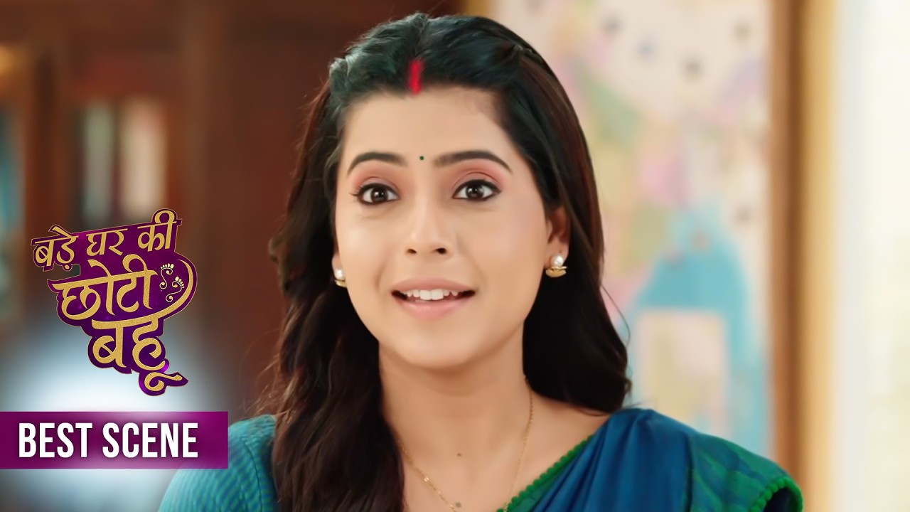 Bade Ghar Ki Choti Bahu | Best Scene | Full HD Dangal TV