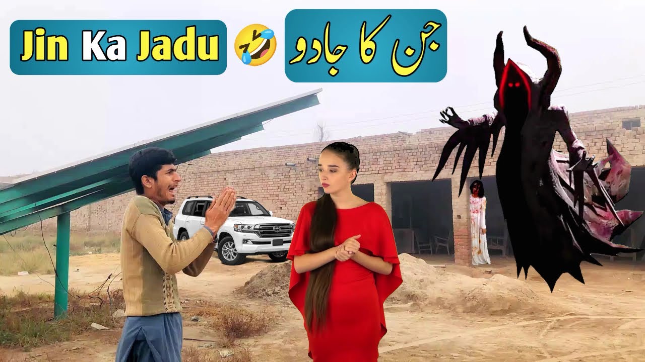 Lalach Ki Sazaa 🤣🤪 || New Funny Video Mian Shiraz 