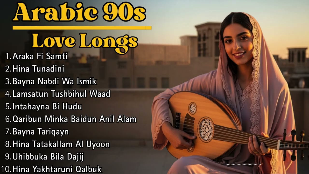 Romantic Arabic Ballads 90s 🎧 | Pure Love & Emotion