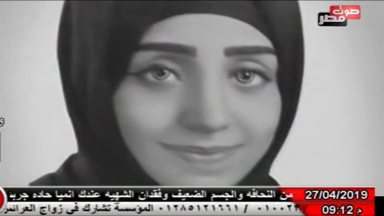 قتل خطيبته بعد أن إستدرجها فى شقته وعاشرها جنسياً وألقى بجثتها على سطح منزله فى برنامج صرخة مظلوم