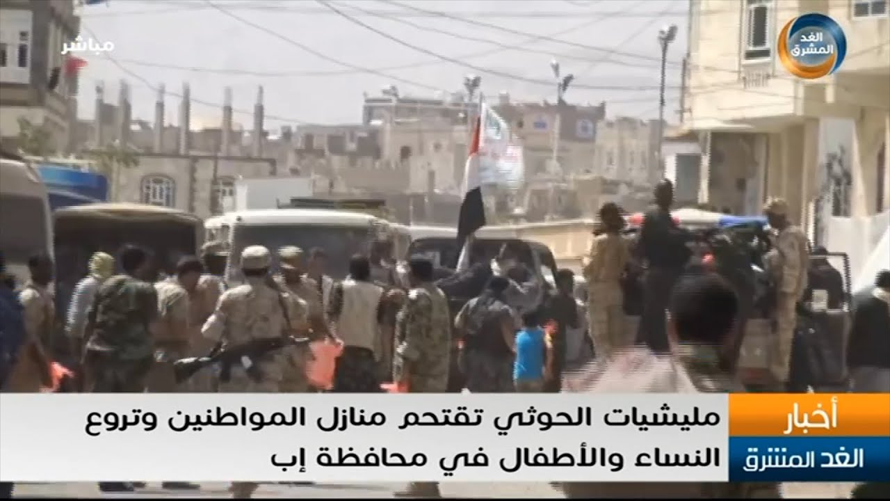 مليشيا الحوثي تقتحم منازل المواطنين وتروع النساء والأطفال في محافظة إب