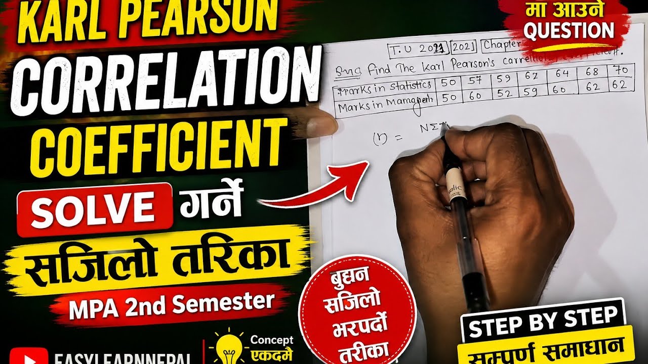 MPA Second Semester Statistics|Chapter 2 TU 2018-2025 Question Solutions। Correlation & Regression 