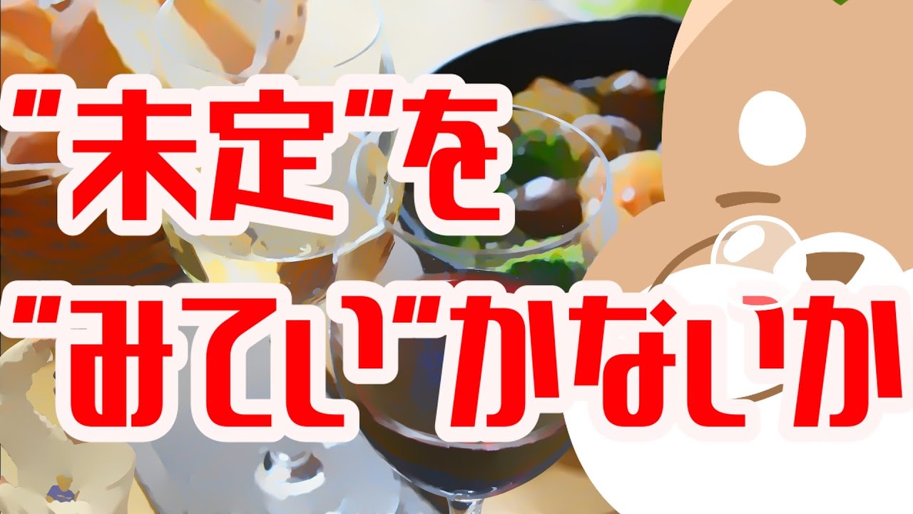 【雑談げいむ】色んな人のしがらみも全部包んでオムレツやく