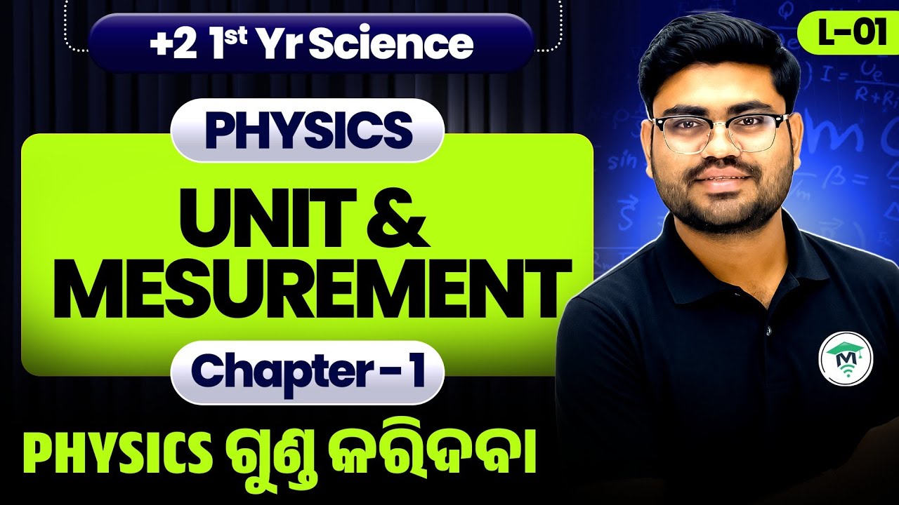 +2 first year physics chapter 1 | Physical world and measurement | Units and dimensions | Class 1