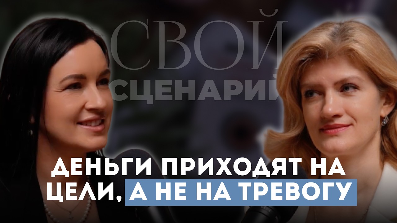 Стыдно говорить и страшно смотреть, Олеся Дроздова о деньгах и взрослости