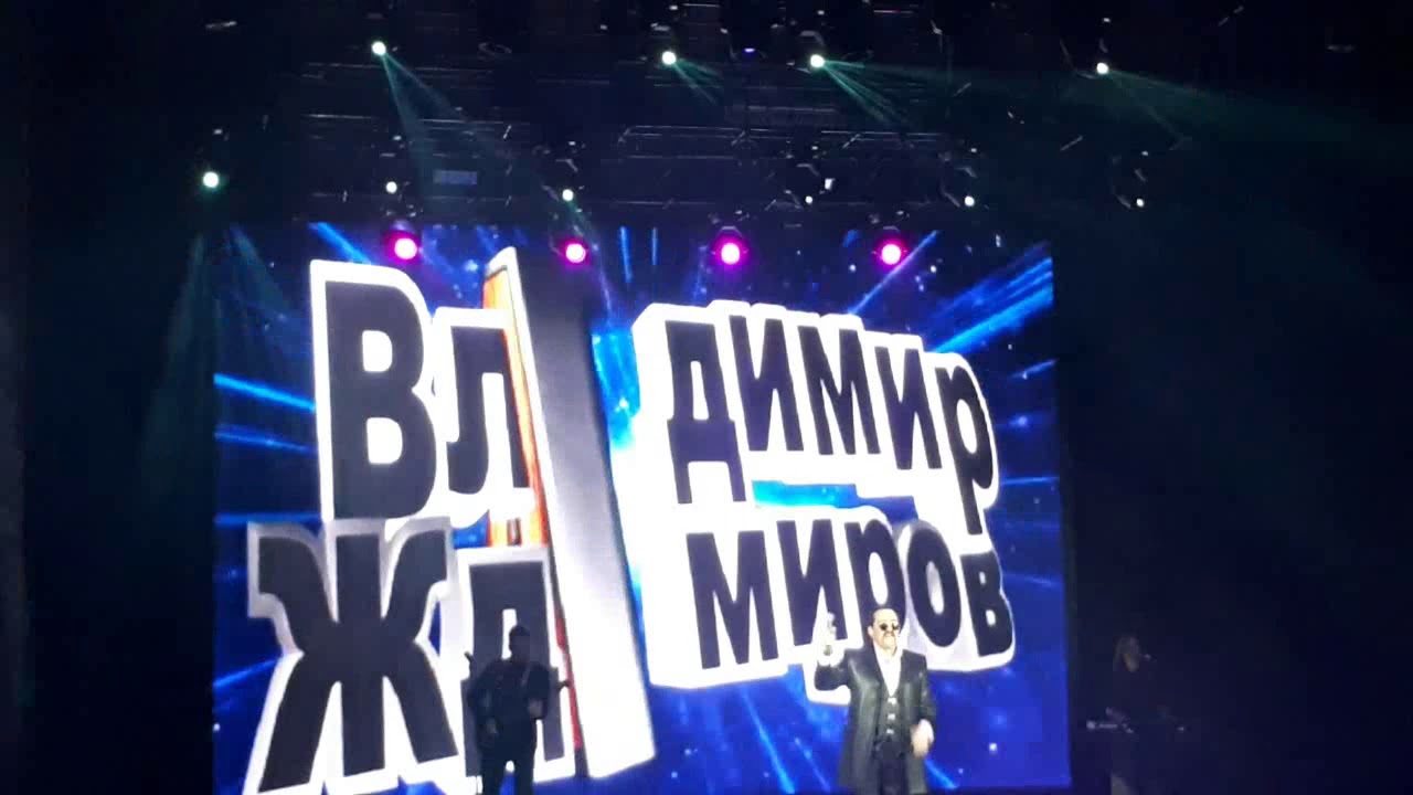 Экс вокалист группы *БУТЫРКА*ВЛАДИМИР ЖДАМИРОВ. МИНСК 23.02.2020 года.