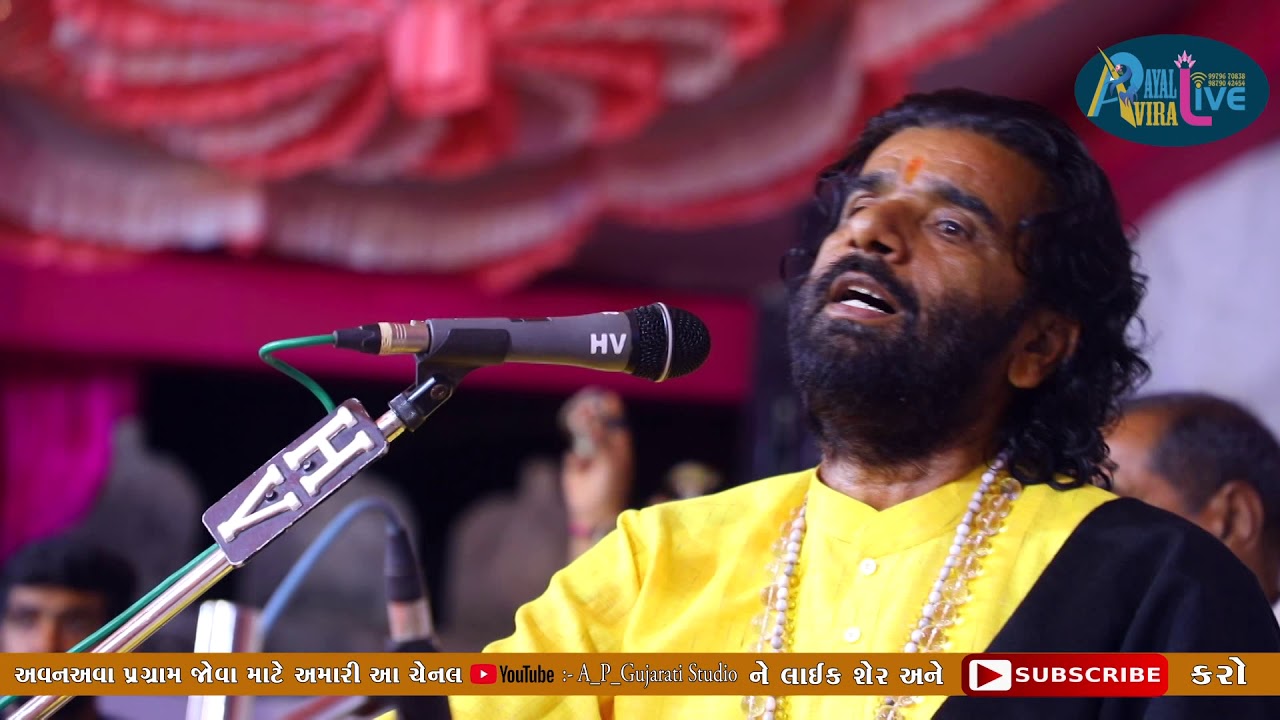 Devraj Gadhvi NANO DERO  | Than Jagir Dhinodhar | Dayro 2021 | AP Gujarati Studio VOL-03