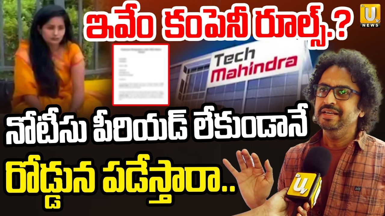 Shekar Basha Fires On IT Companies | Tech Mahindra Employee Bhavan Protest | Its UTV News