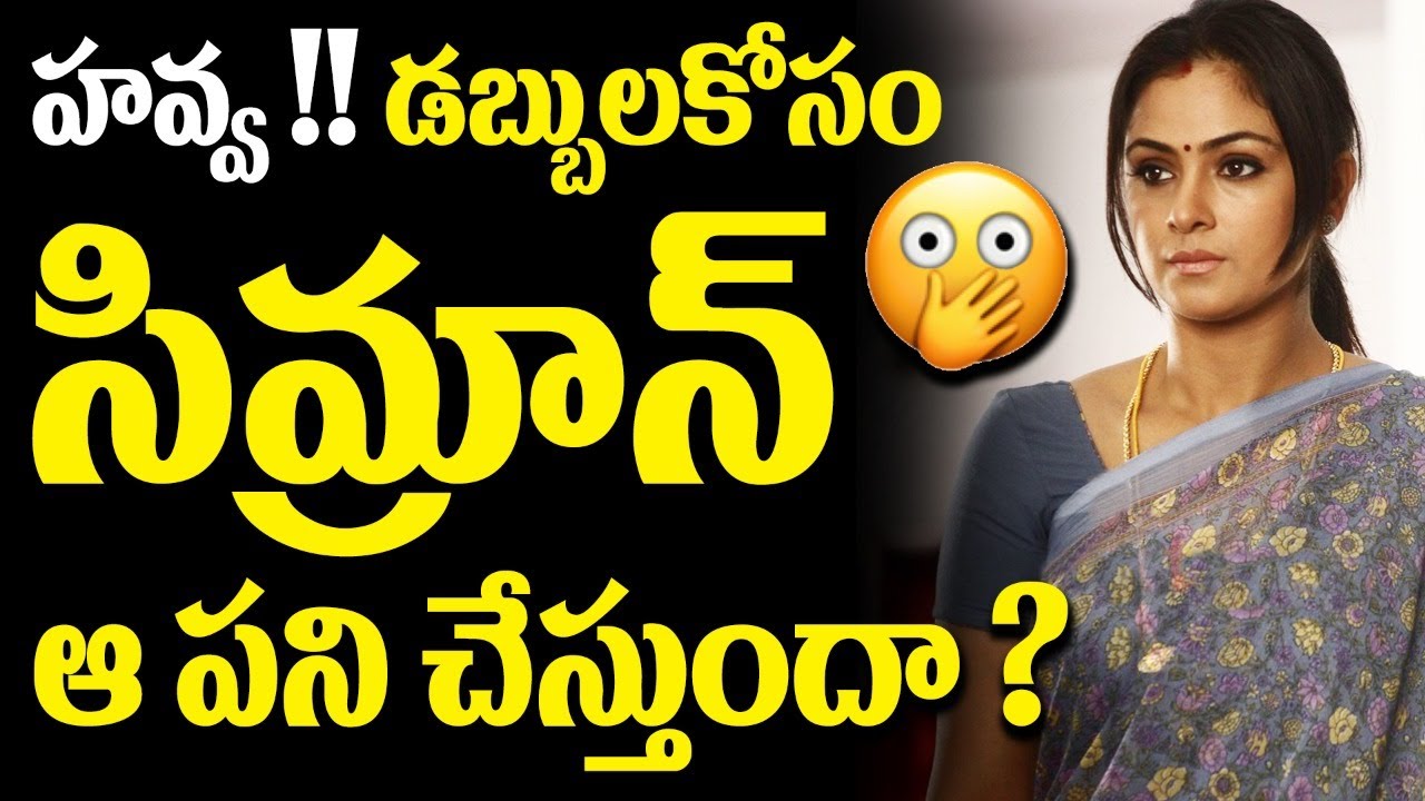 Senior Actress Simran Biography | Simran Real Story | Simran Lifestyle | Simran Family | SocialPost