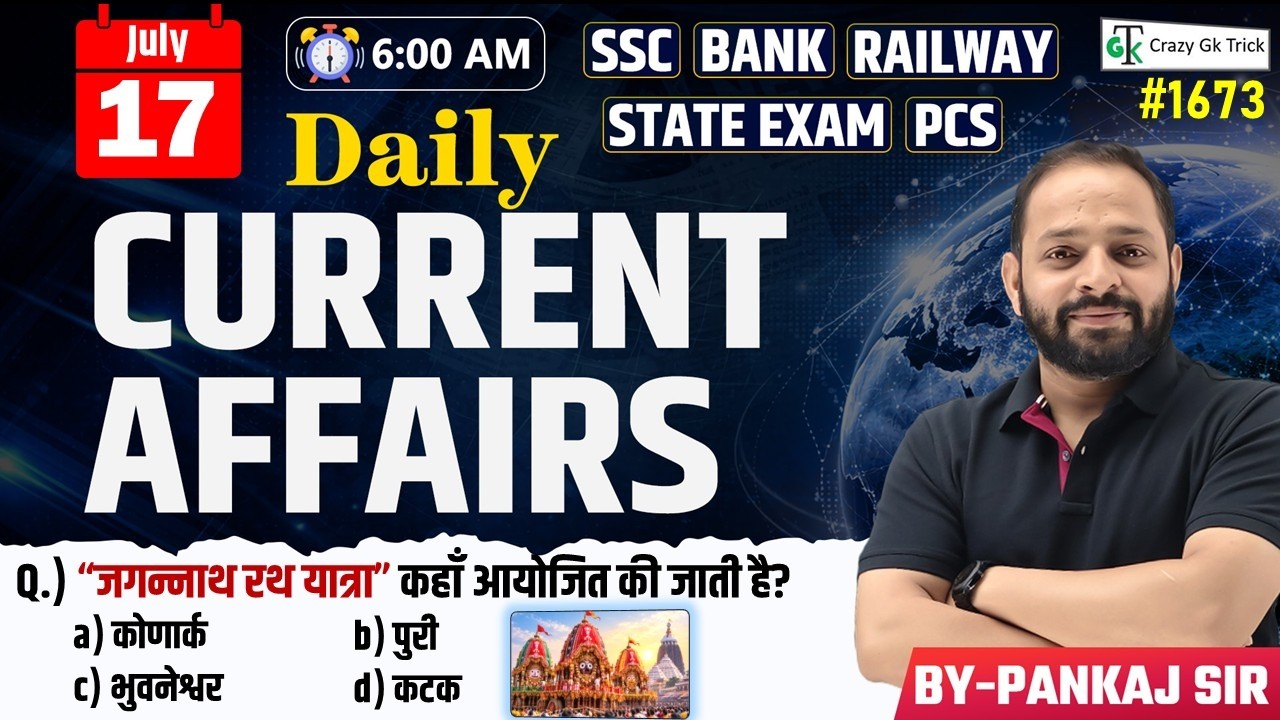 17 July 2026 | Daily Current Affairs | Current Affairs Today | Current News | Crazy Gk Trick