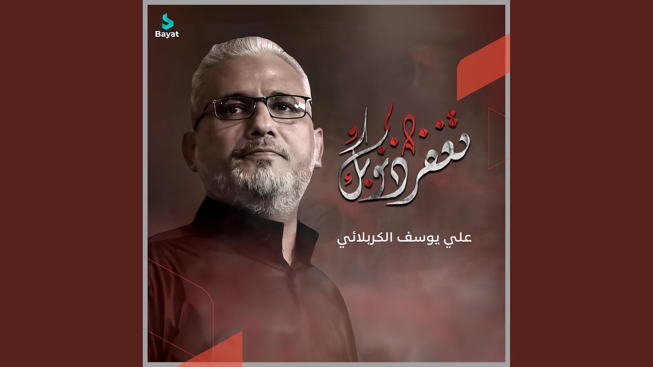 تغفر ذنوبك