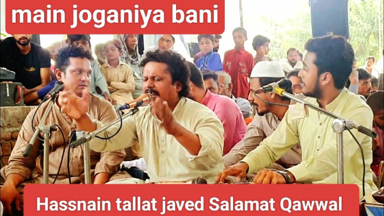 main joganiya bani composed by ustad Javed Salamat BJS boys Qawwali Group
