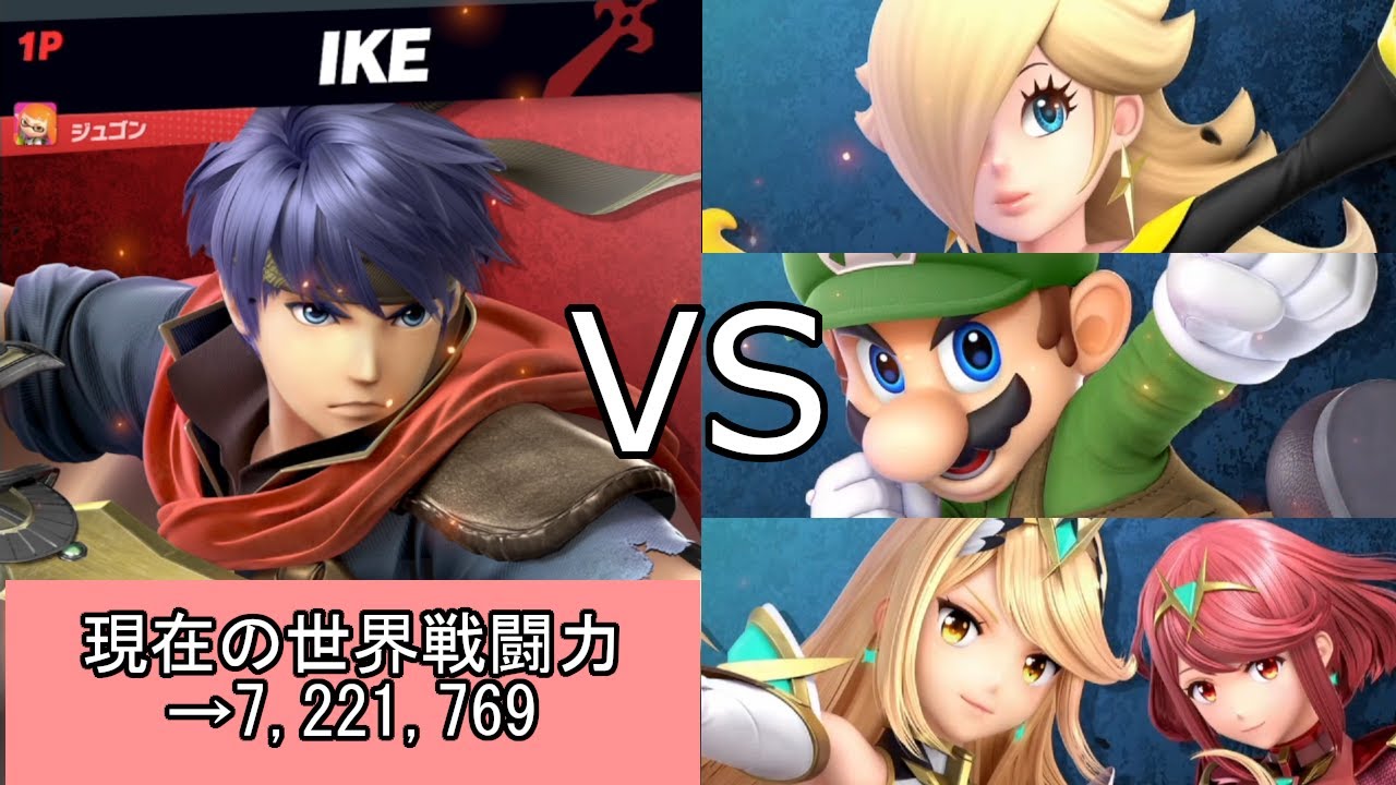 【スマブラSP】エンジョイ勢でもVIPに入りたい！【アイク編】Par88