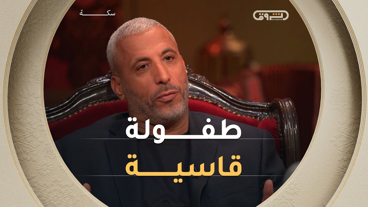 طفولة على كفّ التعب🥹🥹 المنتج عامر بهلول عملتُ صغيرًا لأصنع طريقي نحو الدراسة👏👏