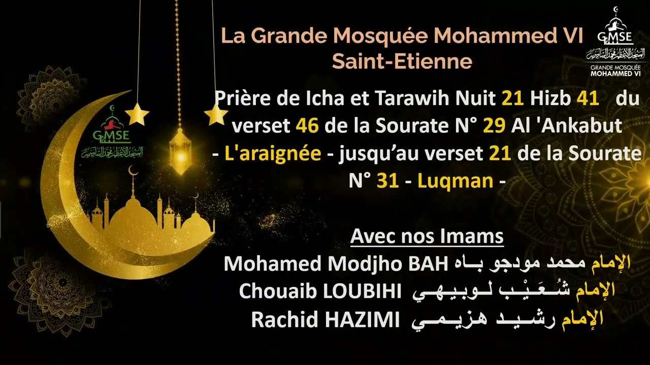 Prière de Icha et Tarawih Nuit 21 Hizb 41