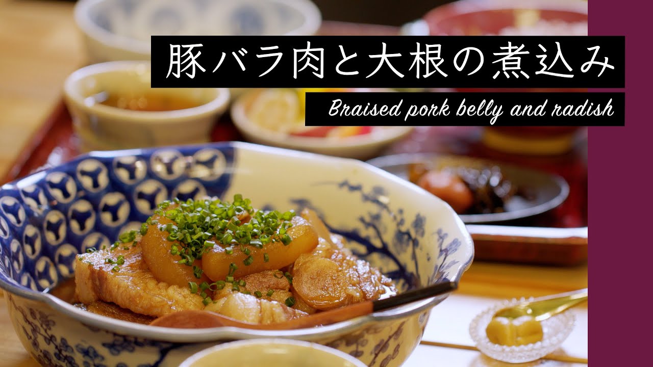 夫婦で過ごすバレンタインデー｜豚バラ肉と大根の煮込み