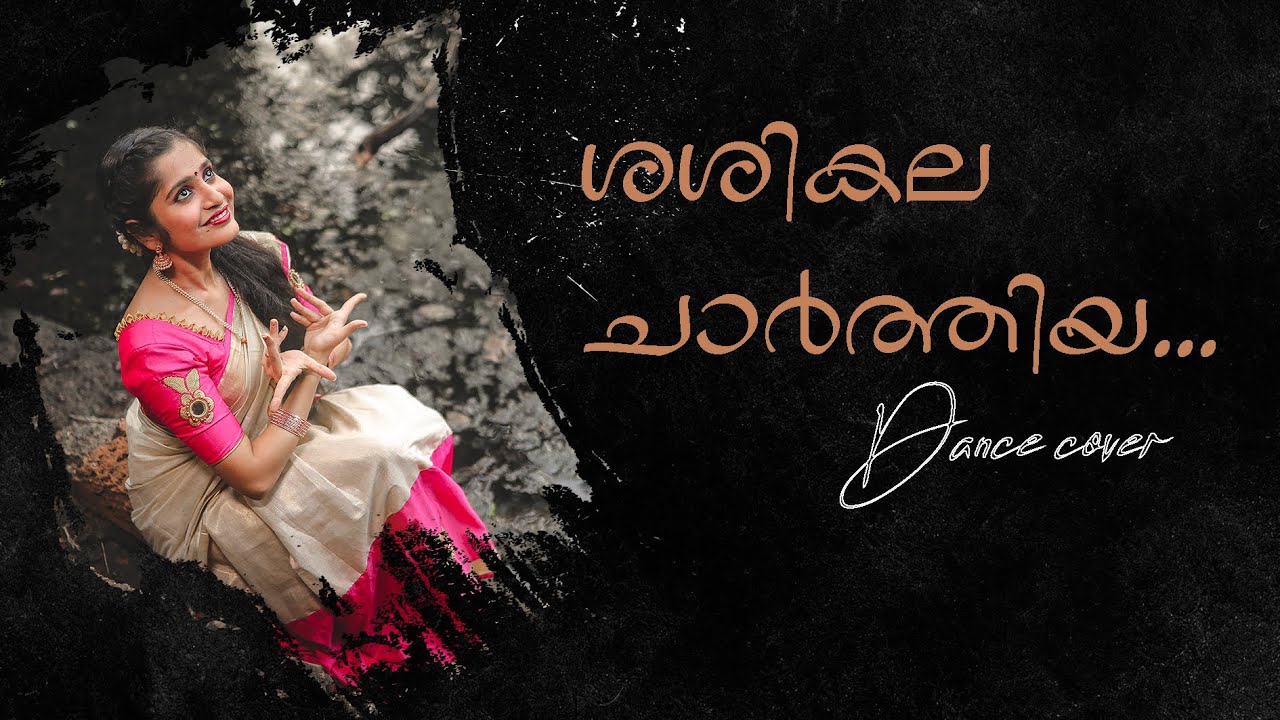 Shashikala Charthiya- dance cover by Varsha Jayaprakash and team