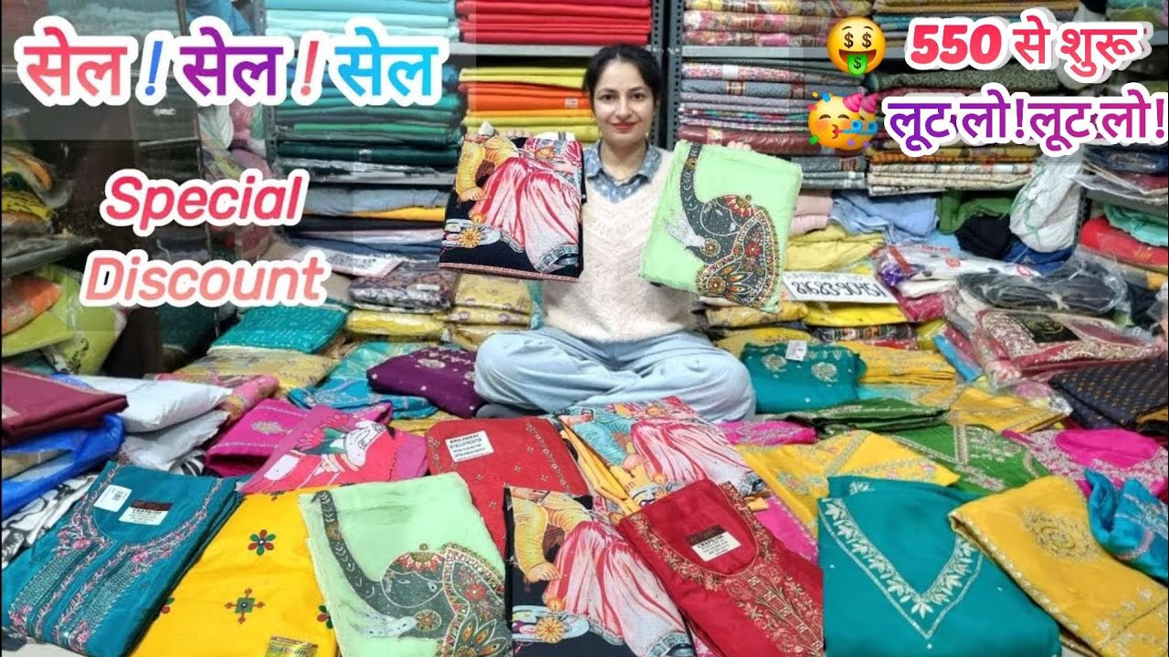 🥳 SALE  ! SALE  ! SALE ! SUPER संडे SALE ,पहले आओ पहले पाओ! ☎️81683 90451