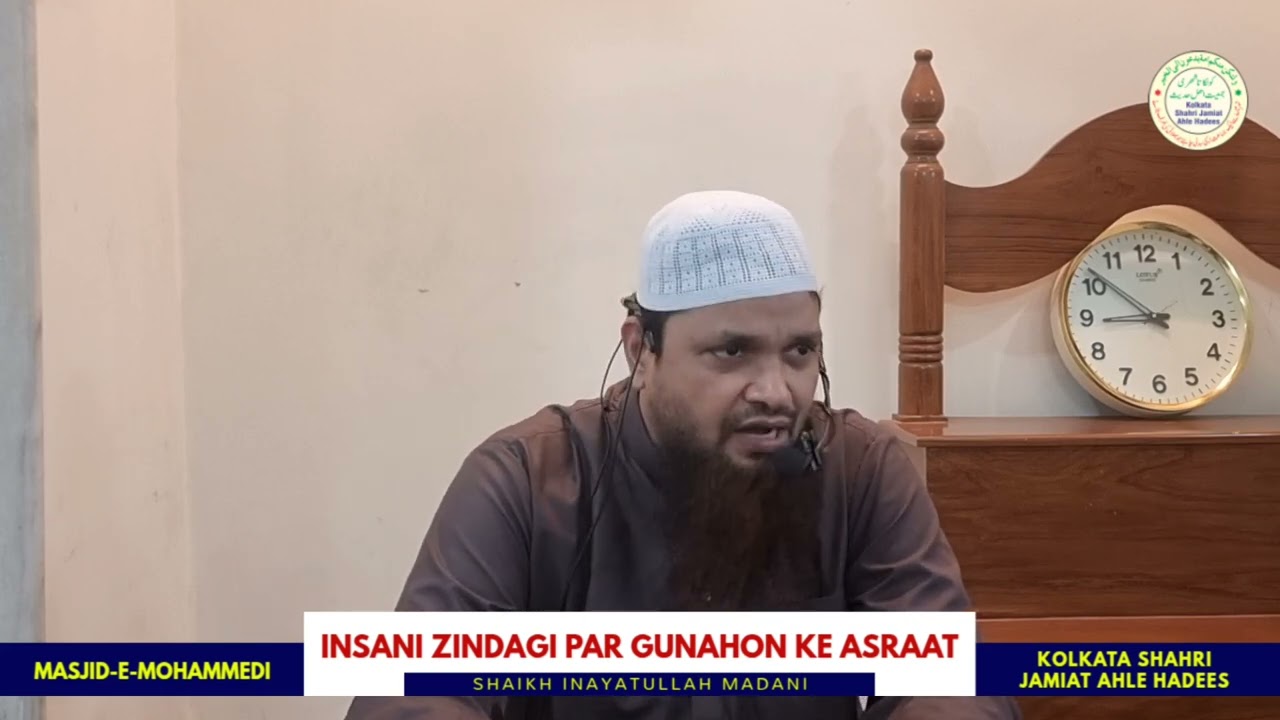 Insaani Zindagi Par Gunahon Ke Asraat|Shaykh Inayatullah Sanabili Madani||KSJAH