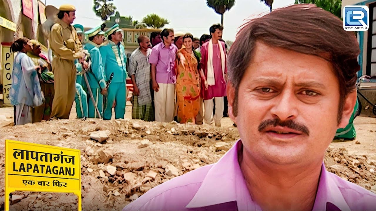 लापतागंज में क्यों लगी लोगो की भेड़ | Lapataganj | लापतागंज | Comedy Series | New Full Episode 110