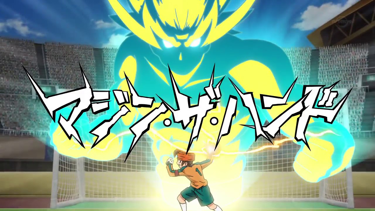 Inazuma Eleven - Majin The Hand (Ares)
