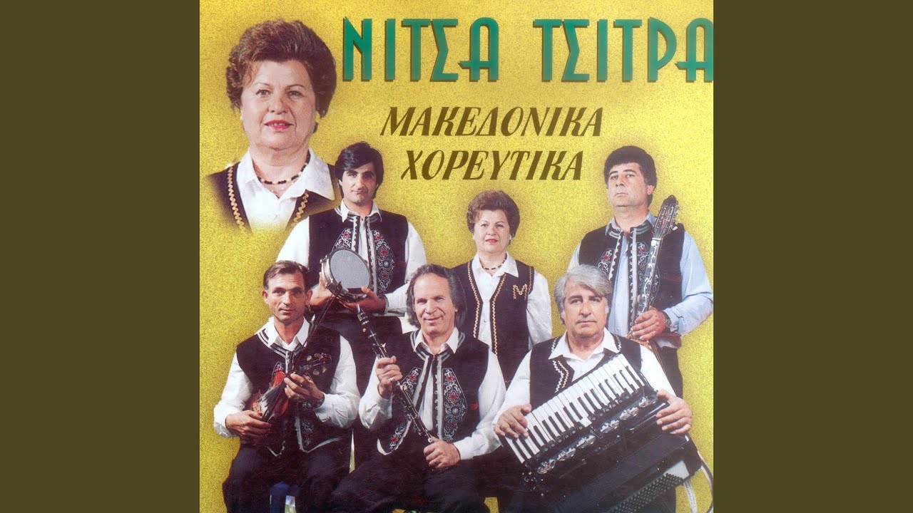 Simera einai tou Ailia