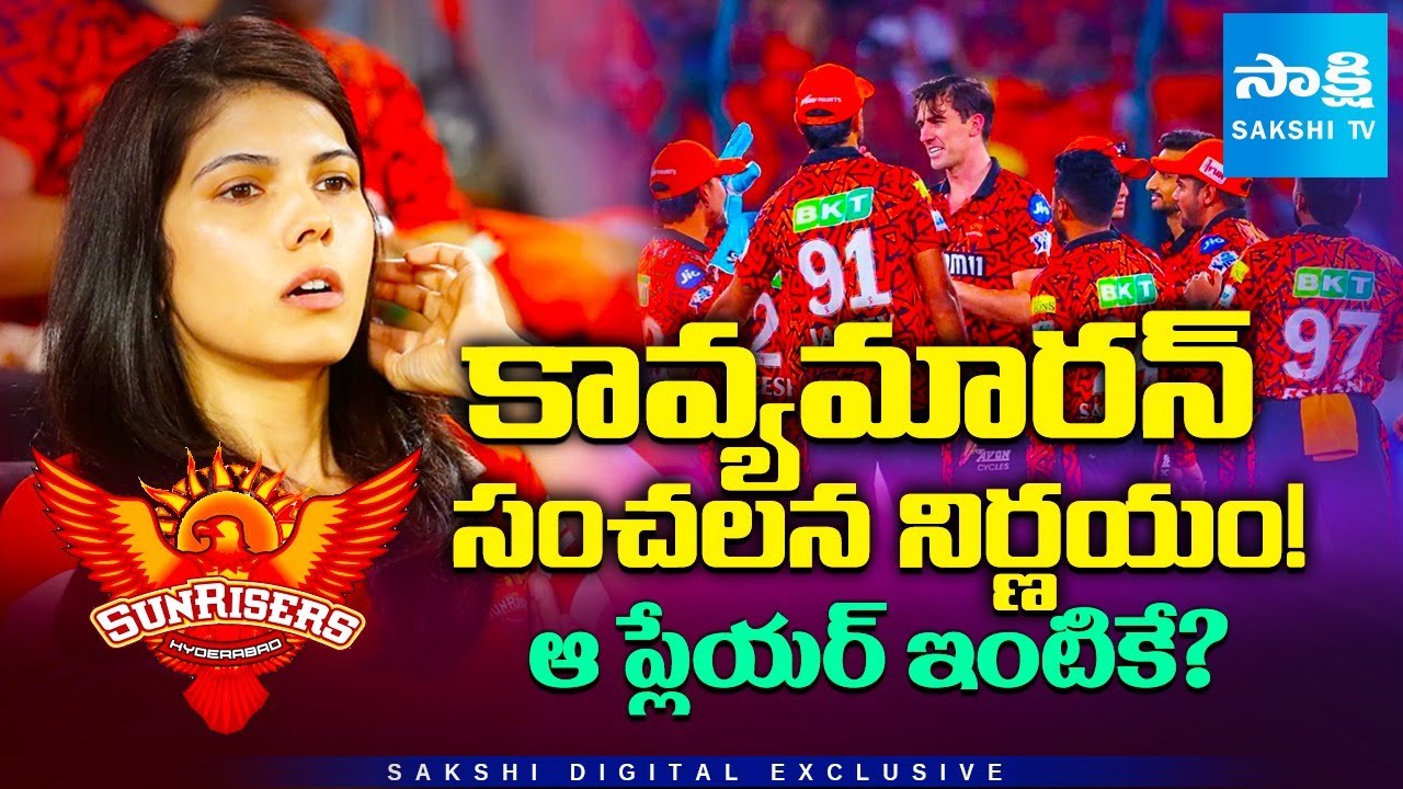 SRH Targets Venkatesh Iyer in Shocking Trade | IPL 2025 Mega Auction Strategy | Ishan Kishan Out?