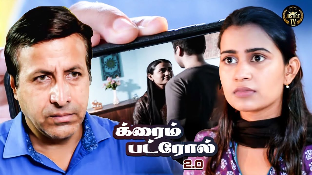 பிங்கி அவளுடைய தோழியால் காட்டிக் கொடுக்கப்பட்டாள் | Crime Patrol Tamil | FULL EPISODE