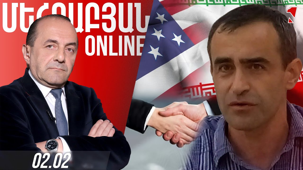 Ռազմական ուժը փոխարինելու է դիվանագիտությանը. ԱՄՆ-ի և Իրանի դիրքորոշումները չունեն հատման կետեր