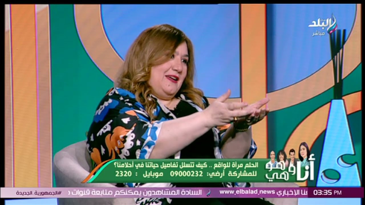 ماذا تعني رؤية البسكويت في الحلم؟